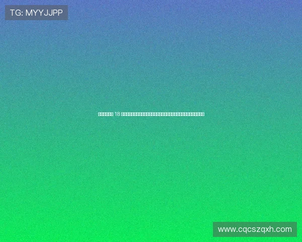 宸磋惃鍑哄敭 18 宀佷腑鍦烘殫钘忕巹鏈猴細淇濈暀鍒嗘垚涓庡洖璐潈閿佸畾鏈潵鏀剁泭 宸磋惃鍑哄敭 18 宀佷腑鍦烘殫钘忕巹鏈猴細淇濈暀鍒嗘垚涓庡洖璐潈閿佸畾鏈潵鏀剁泭